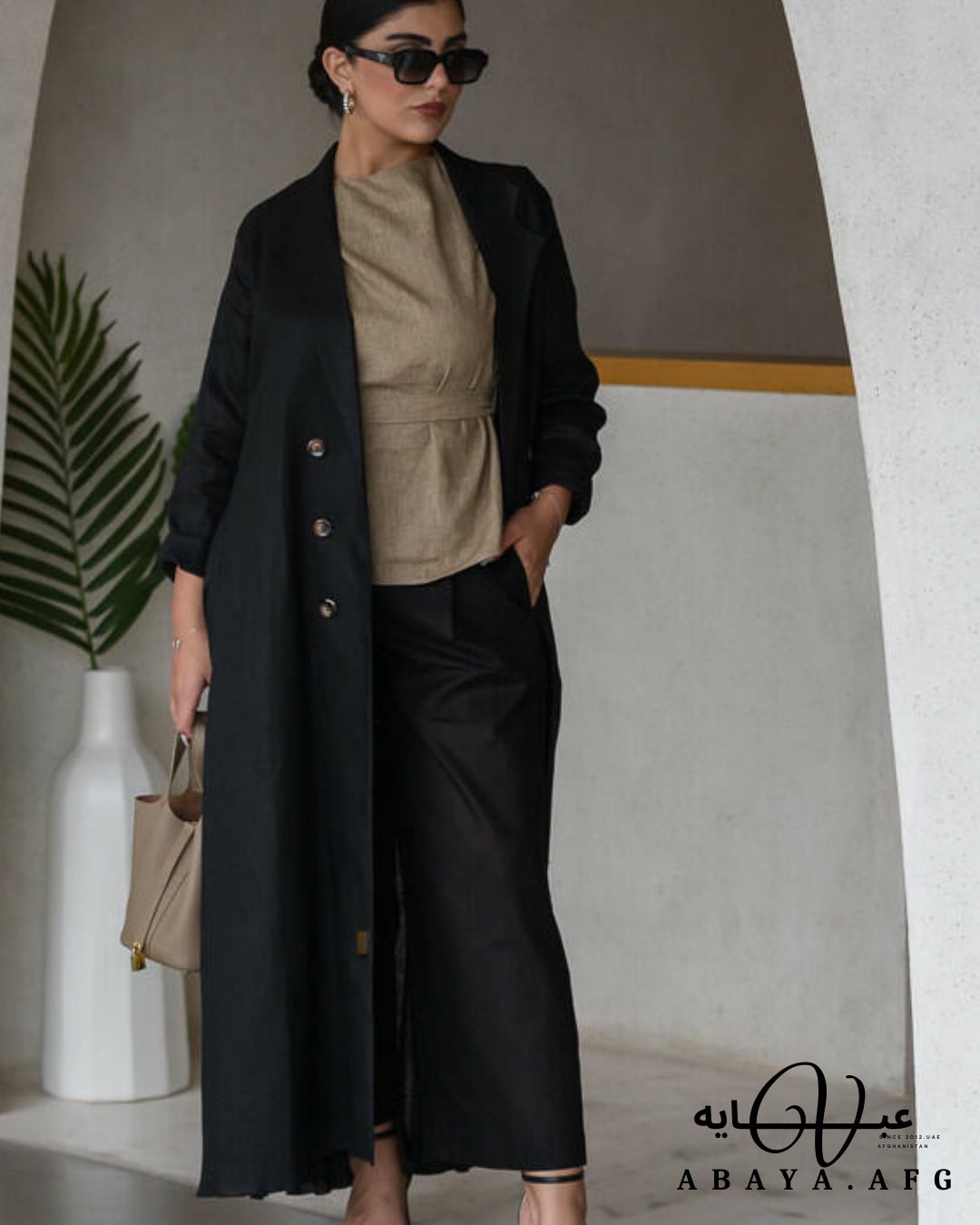 V.Abaya | Afghanistan’s First Abaya Brand